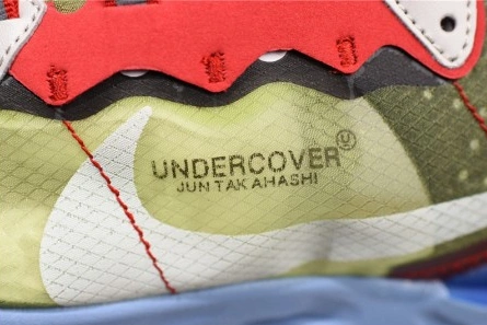 Nike React Element 87 Undercover Volt - BQ2718-700 EyeCatching 1333