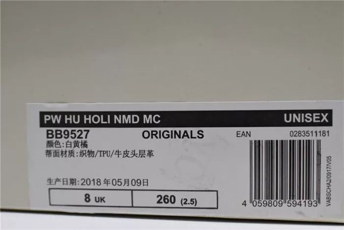 StreetReady Pharrell x Adidas Afro NMD Hu BB9527 1808