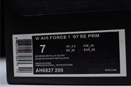 Minimalist 5588 Air Force 1 '07 SE Premium AH6827- 1239
