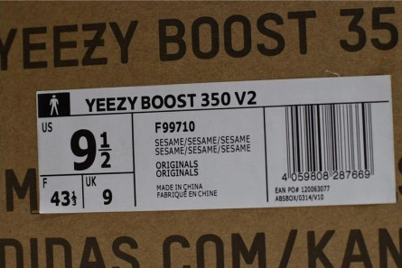 9078 Adidas Yeezy Boost 350 V2 F Refined 1831