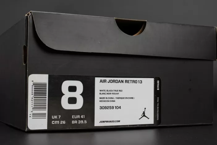5386 Jordan 13 Retro He Got Game (2013) 309259- Efficient 825