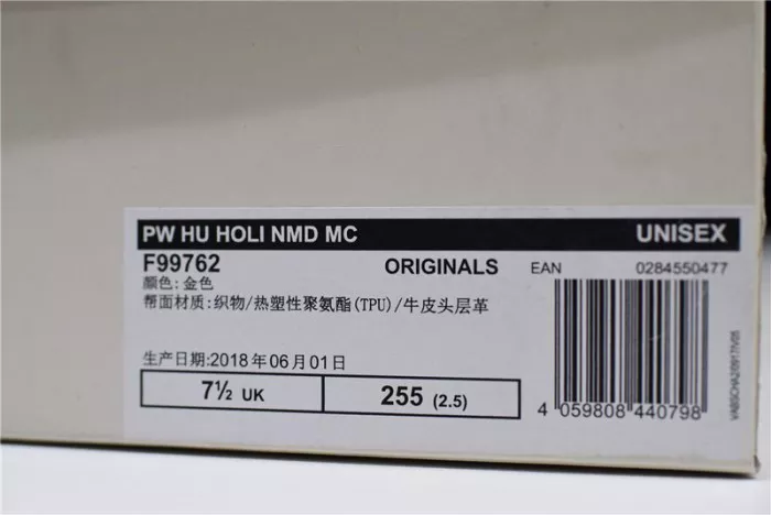 9258 Pharrell adidas NMD Hu China Gold HAPPY F UrbanStyle 1835