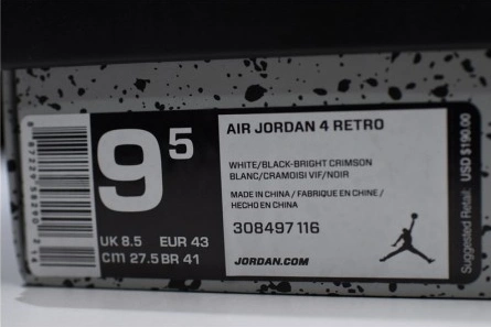 Flexible 6062 Air Jordan 4 Hot Lava 308497- 541
