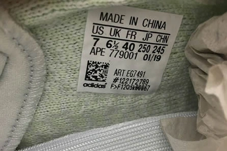 Yeezy Boost 350 V2 Hyper Space EG7491 Cozy 1750