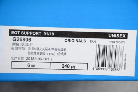 GoAnywhere ZX 930 EQT 'Ghost Green' - adidas - G26806 1860