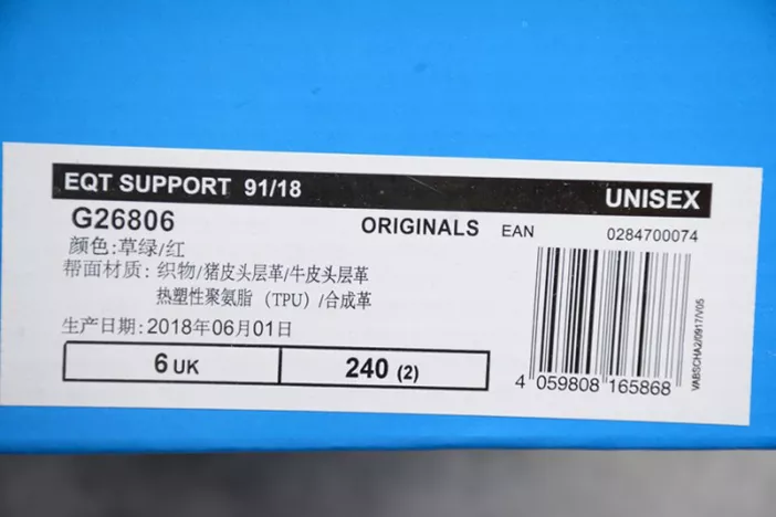 GoAnywhere ZX 930 EQT 'Ghost Green' - adidas - G26806 1860