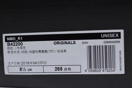 Compact adidas NMD R1 Black Gum B42200 1861