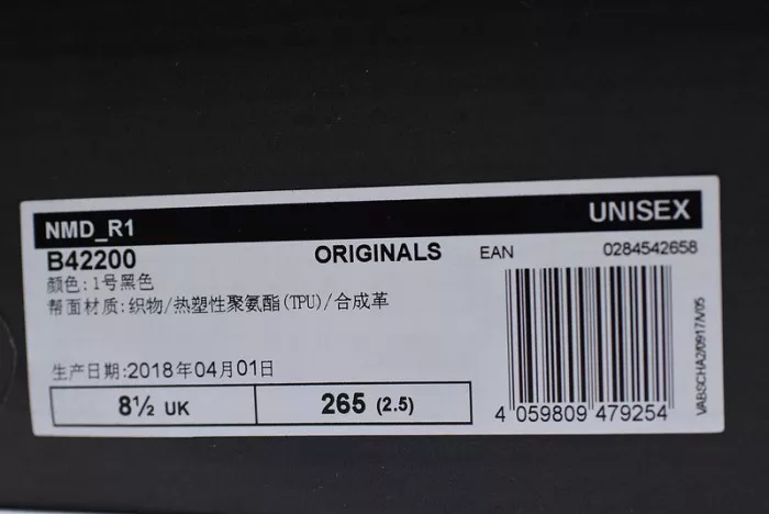 Compact adidas NMD R1 Black Gum B42200 1861