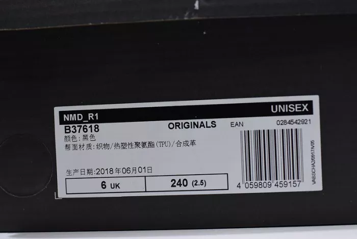 adidas NMD R1 Core Black Lush Red - B37618 GoodFit 1866