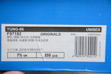adidas Yung-96 Carbon Solar Yellow - F97180 Compact 1931