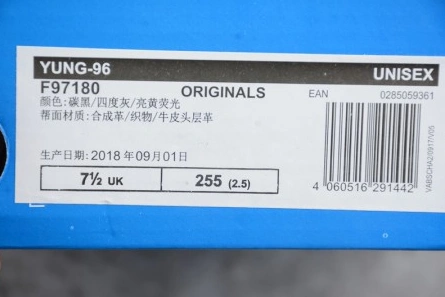 adidas Yung-96 Carbon Solar Yellow - F97180 Compact 1931
