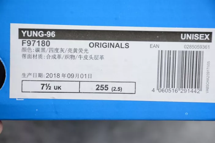 adidas Yung-96 Carbon Solar Yellow - F97180 Compact 1931