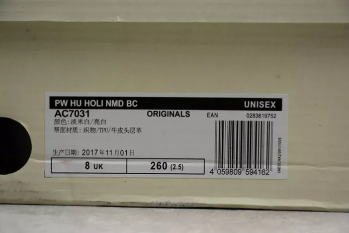 GoAnywhere adidas mens  PW HU HOLI NMD BC "CREAM" white AC7031 1858
