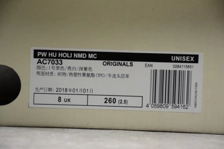 Sleek adidas mens  PW HUMAN RACE NMD TR "EQUALITY" AC7033 1857