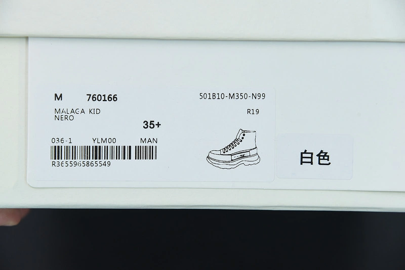 ALEX MCQ TREAD SLICK BOOT IN WHITE
