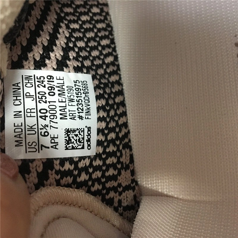 Adidas  Yeezy Boost 350 V2 'Yecheil'  FW5190