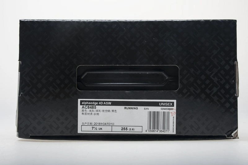 Adidas AlphaEdge 4D Ash Green  AC8485