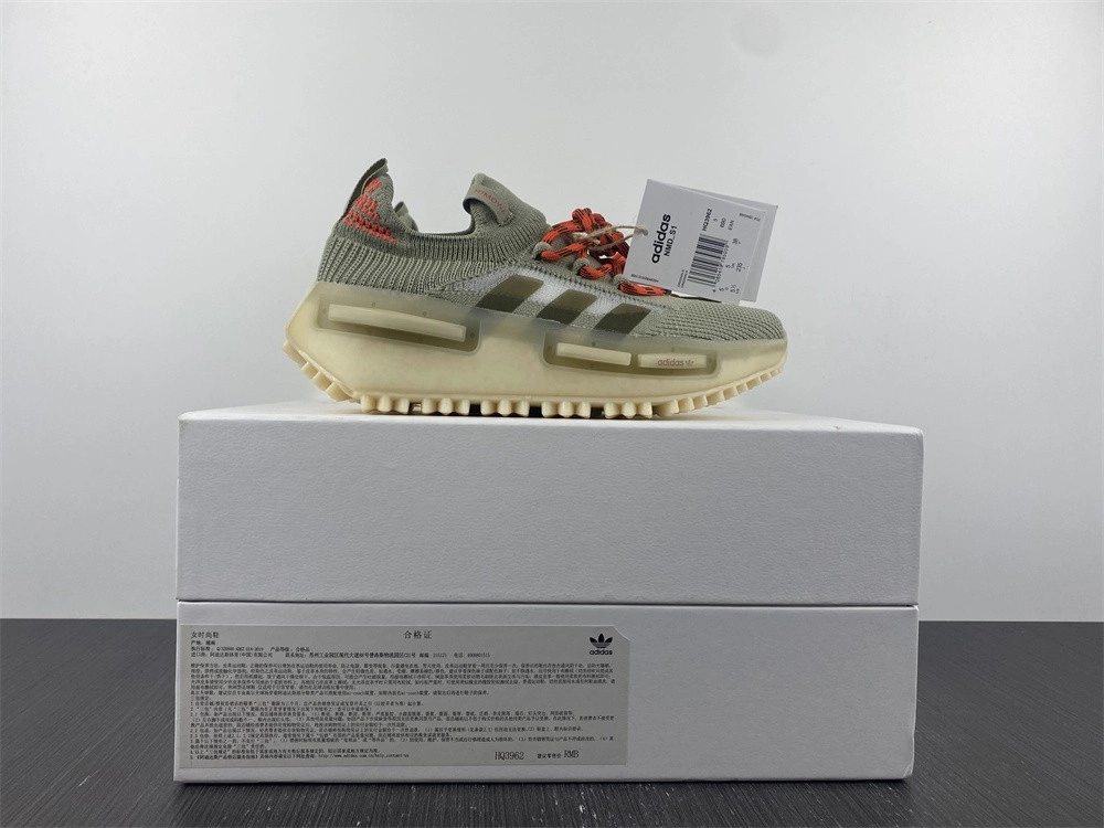 Adidas NMD S1 Rimowa Made in Germany Tech Beige  HQ3962