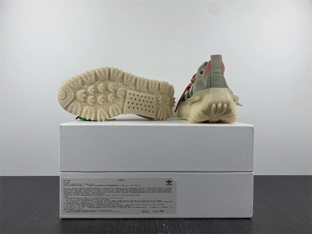 Adidas NMD S1 Rimowa Made in Germany Tech Beige  HQ3962