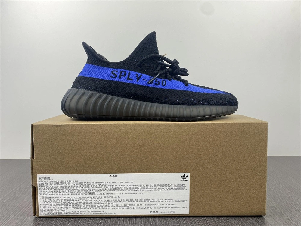 Adidas YEEZY BOOST 350 V2 “Dazzling Blue” GY7164
