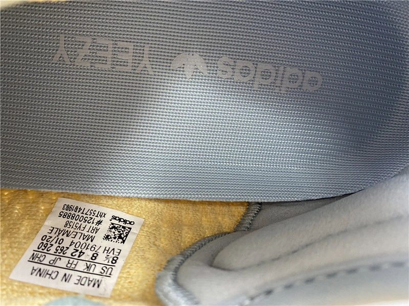 Adidas Yeezy Boost 350v2 Linen FY5158