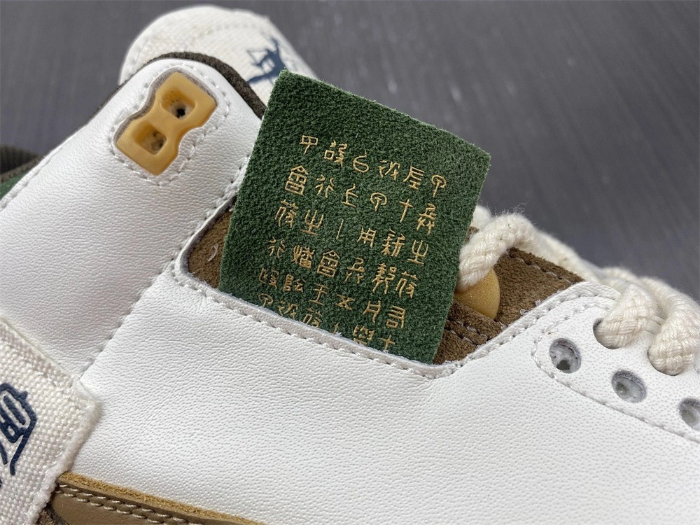 Air Jordan AJ3 Retro  398614-500