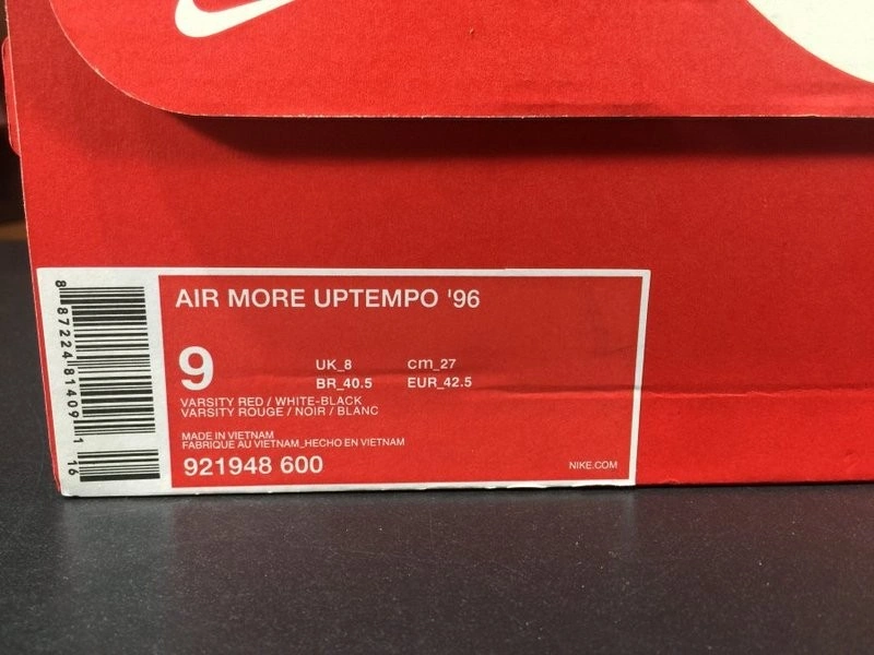 Air More Uptempo Bulls Hoops Pack (2017)   921948-600