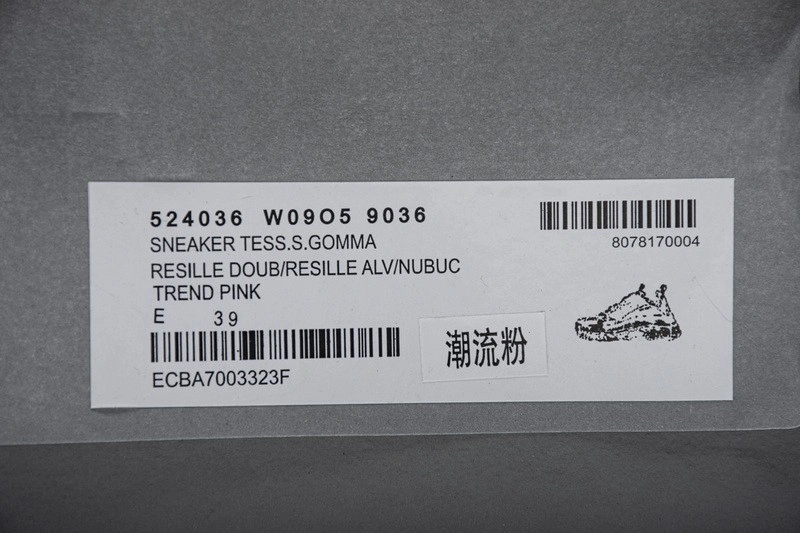 Balenciaga Triple S 524036 W09O5 9036