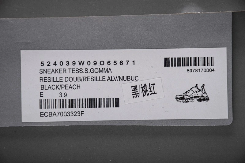 Balenciaga Triple S 524039 W09O6 5671