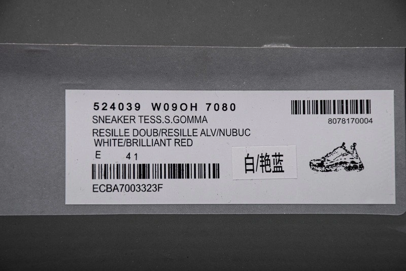 Balenciaga Triple S 524039 W09OH 7080