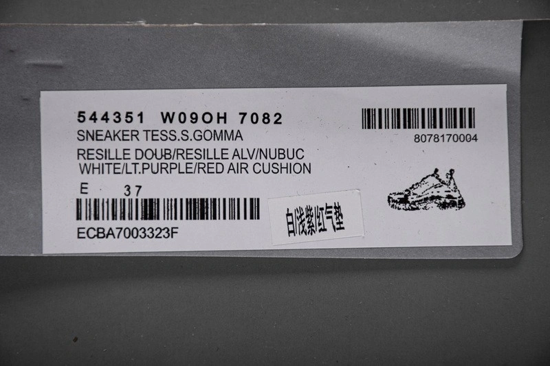 Balenciaga Triple S 544351 W09OH 7082