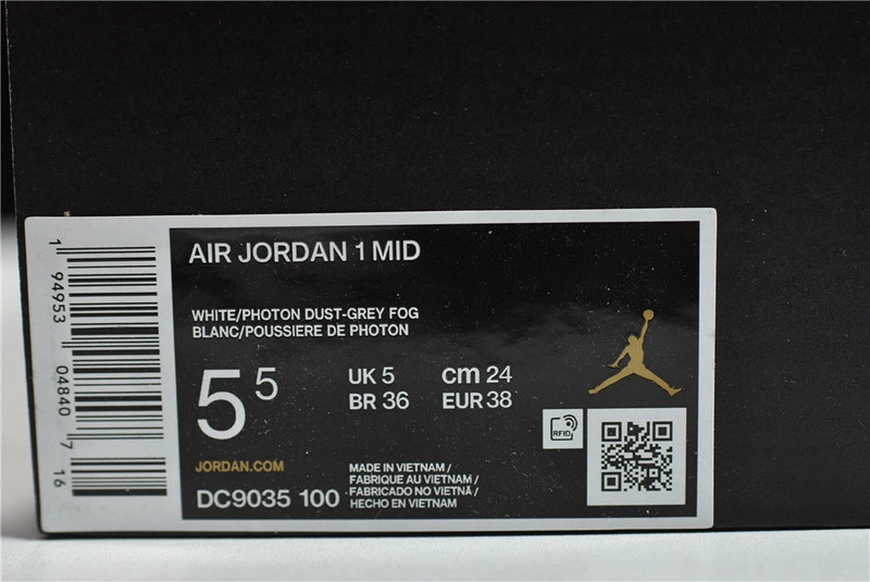 Cspace Air Jordan 1 Mid 
