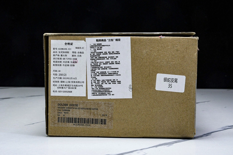 Goldn Gose sneaker
