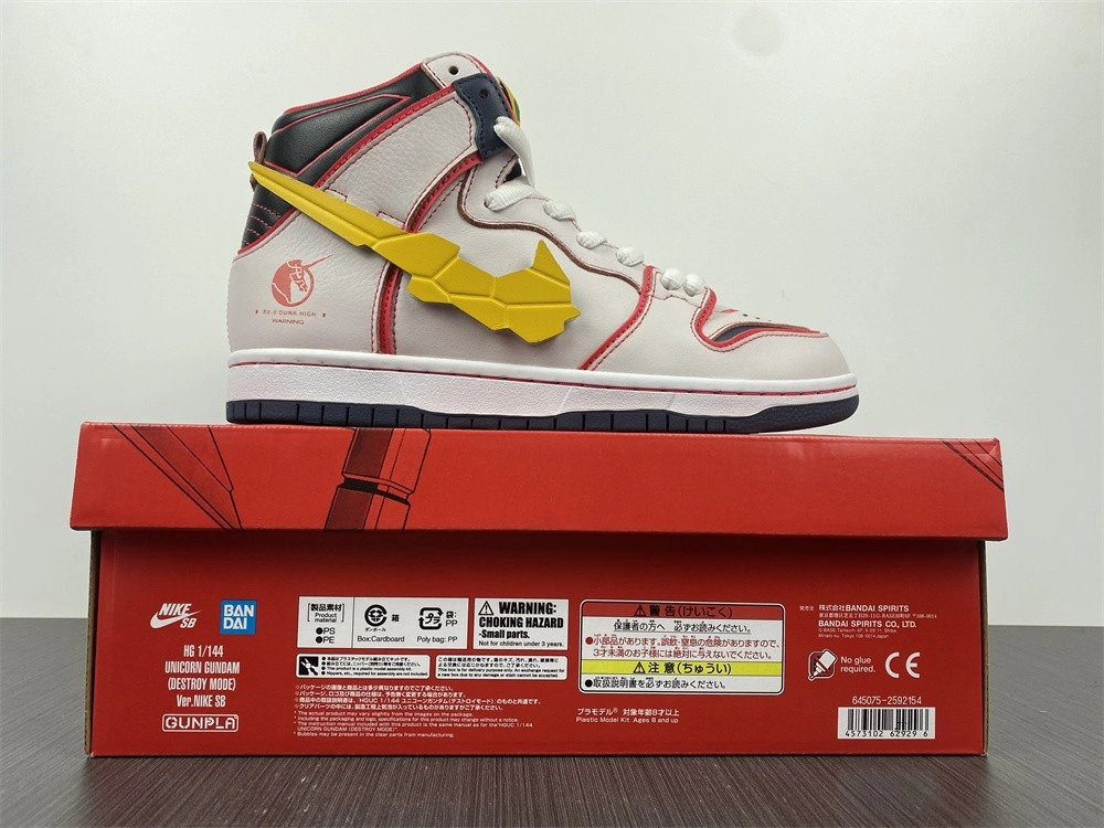 Gundam x Nike SB Dunk High  DH7717-100