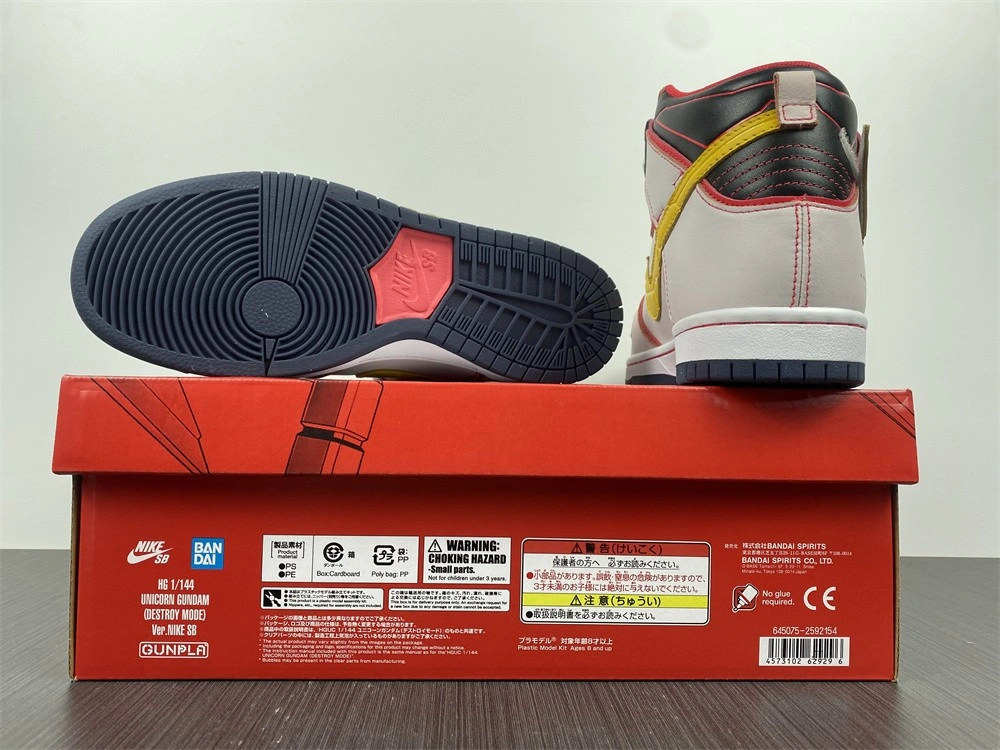 Gundam x Nike SB Dunk High  DH7717-100