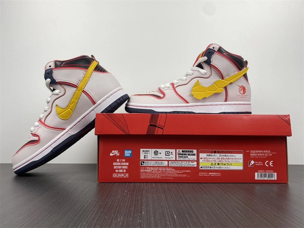 Gundam x Nike SB Dunk High  DH7717-100