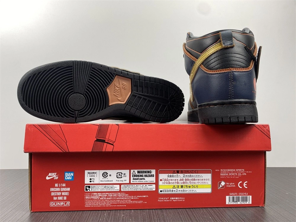 Gundam x Nike SB Dunk High 