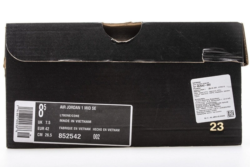 Jordan 1 Mid SE Light Bone  852542-002