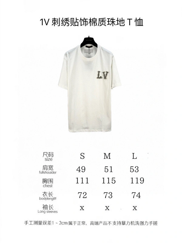 LWE T shirt