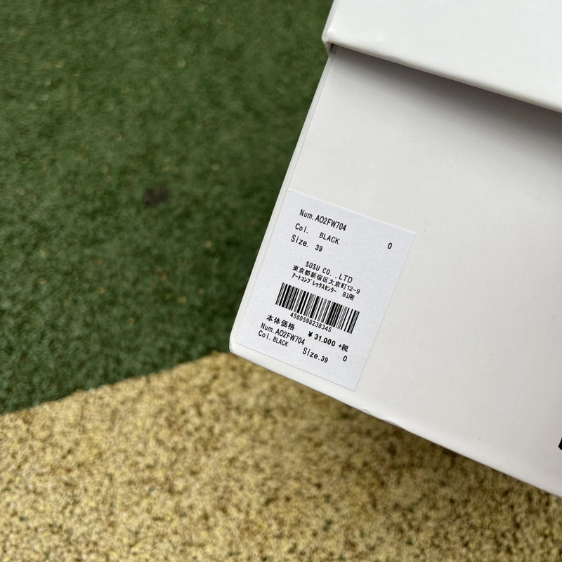 MMY Sneaker  0057