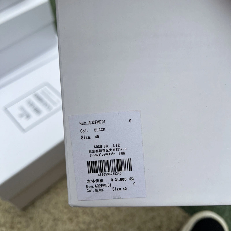 MMY Sneaker  0058
