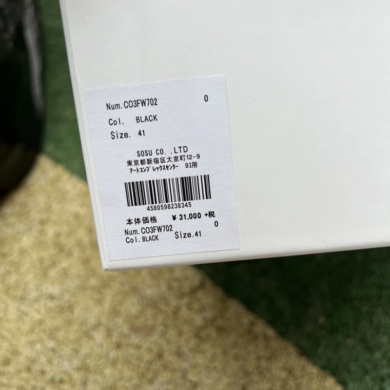 MMY Sneaker  0059