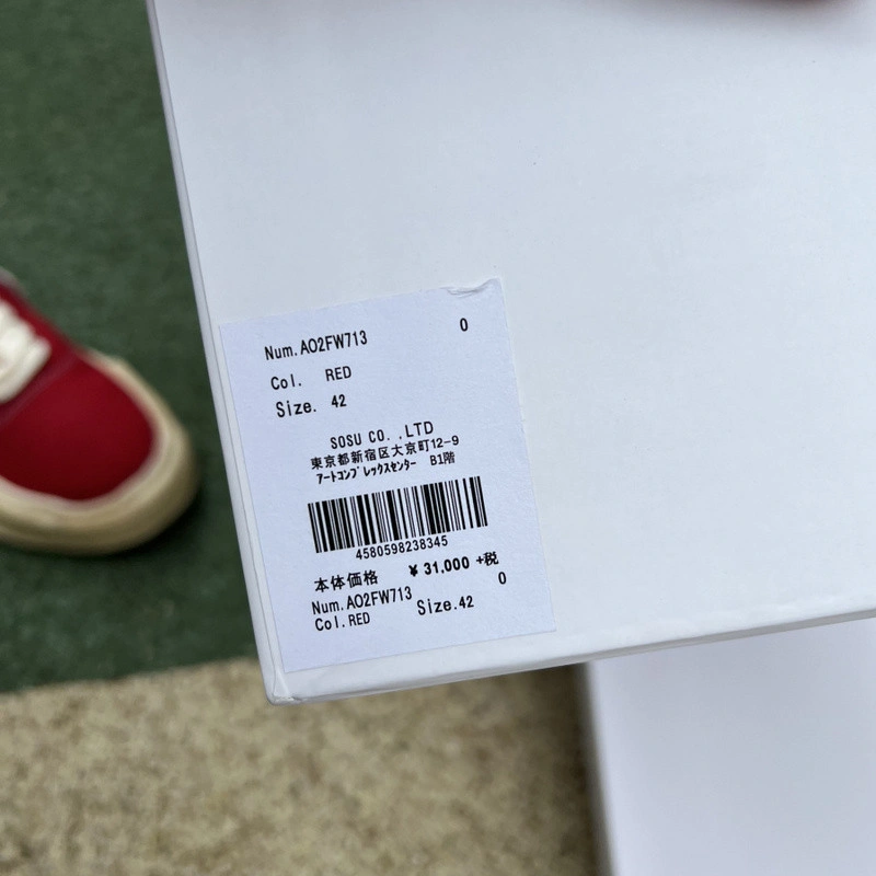 MMY Sneaker  0061