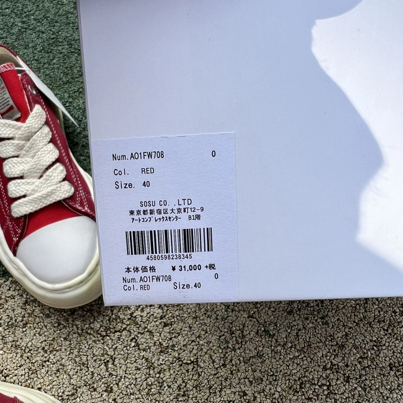 MMY Sneaker  0067