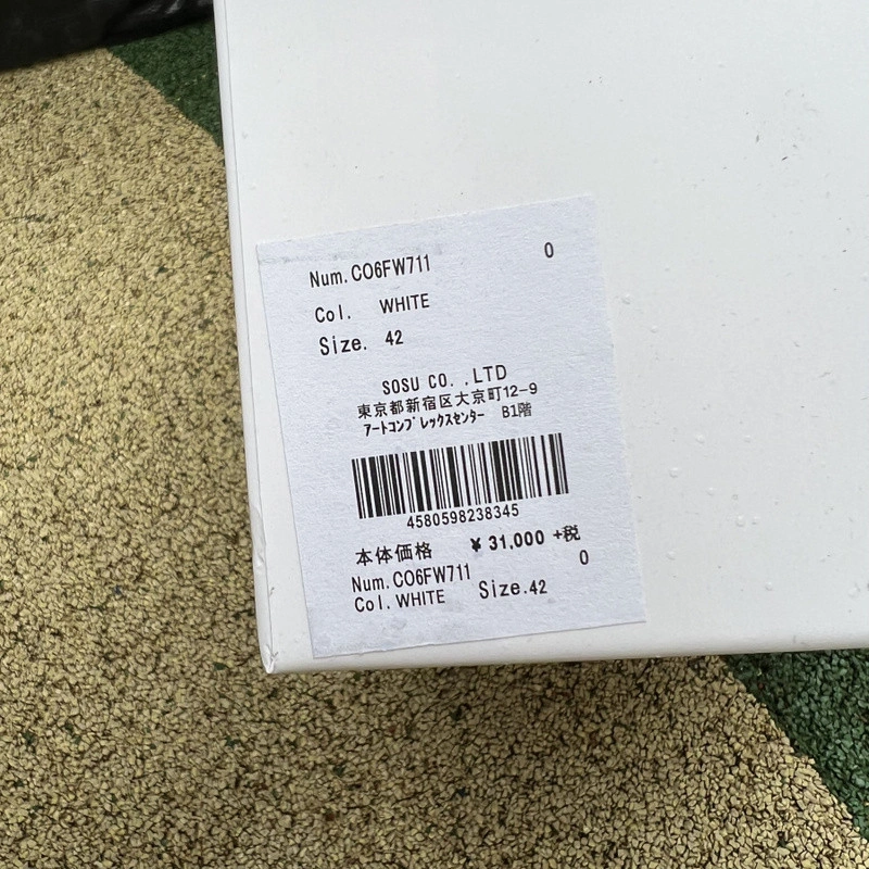MMY Sneaker  0068