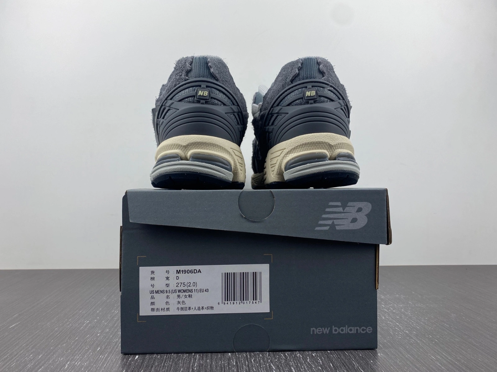 New Balance 1906D Protection Pack Harbor Grey
