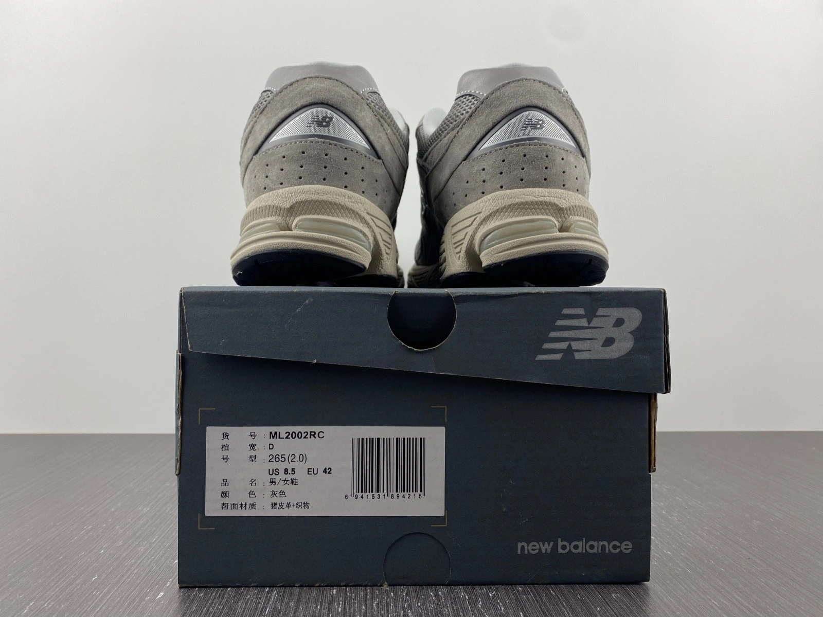 New Balance 2002R Marblehead Light Aluminum  ML2002RC