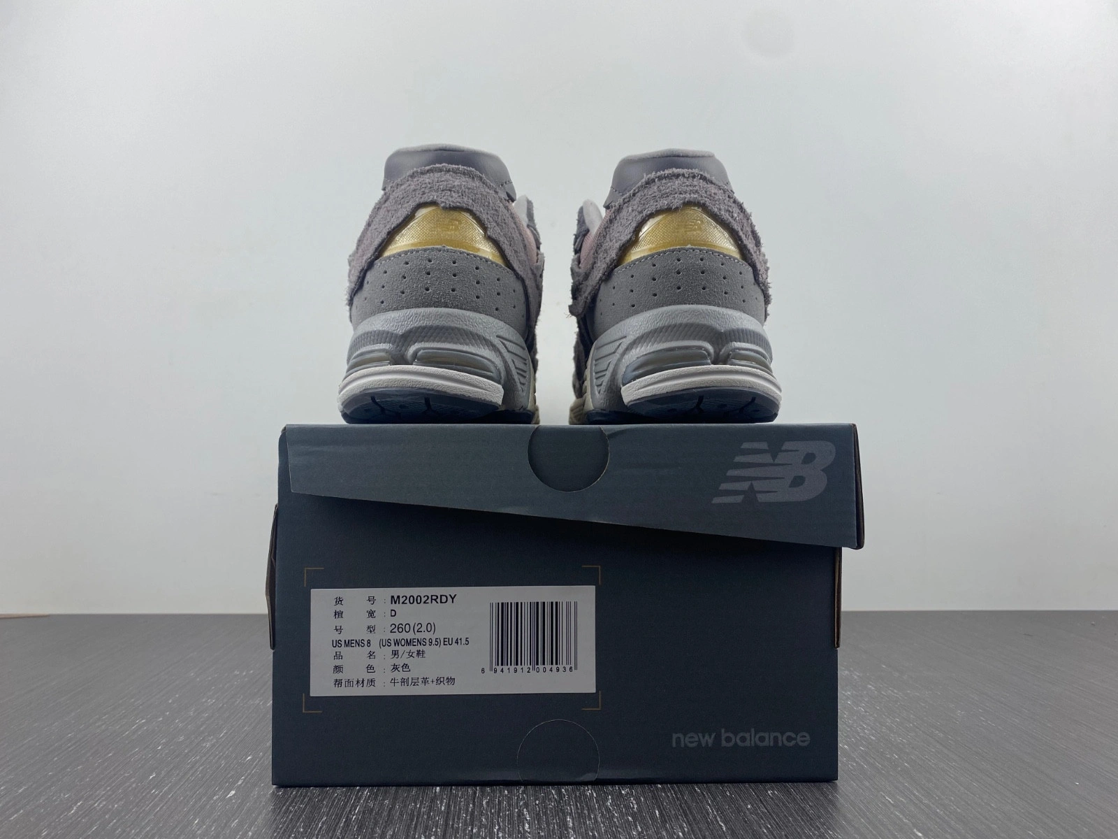 New Balance 2002R 