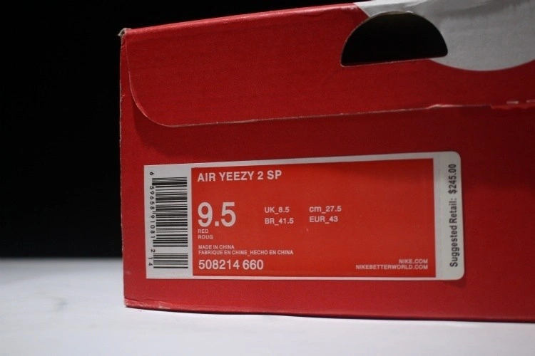 Nike Air Yeezy 2 Red October  508214-660
