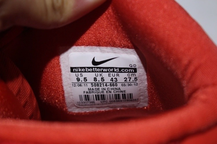 Nike Air Yeezy 2 Red October  508214-660